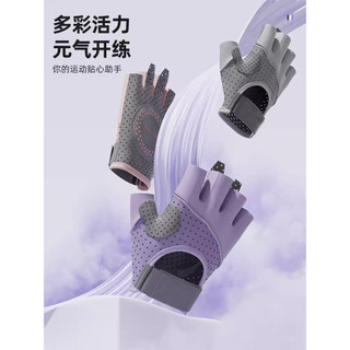 Luvas de tênis ao ar livre anti-desgaste anti-facada anti-gravata cinta pulseira de seda gelo respirável anti-casulo mei