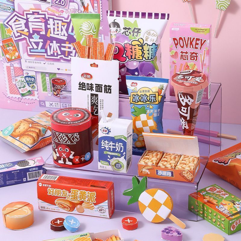 Novo estilo comida brinquedos Origami jogo brinquedos crianças educacional bonito pequenos lanches bebidas artesanais tr