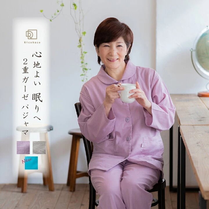 Marca japonesa masculina feminina fio importado dupla camada gaze leve pijamas conjunto outono Homewear 2085