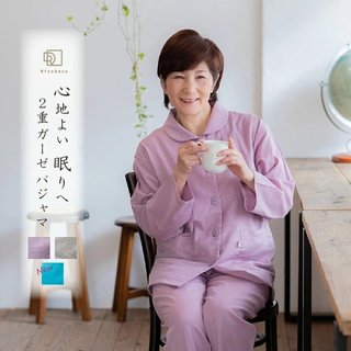 Marca japonesa masculina feminina fio importado dupla camada gaze leve pijamas conjunto outono Homewear 2085