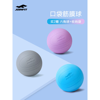 Joinfit relaxamento muscular fáscia bola duro pé massagem bola cintura volta pescoço máscara de Silicone máscara muscula