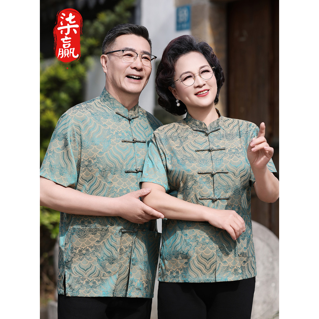 T Tang Terno Masculino Idosos de Meia-idade Terno de Casal de Manga Curta Estilo Chinês Roupas Masculinas Roupas de Pai