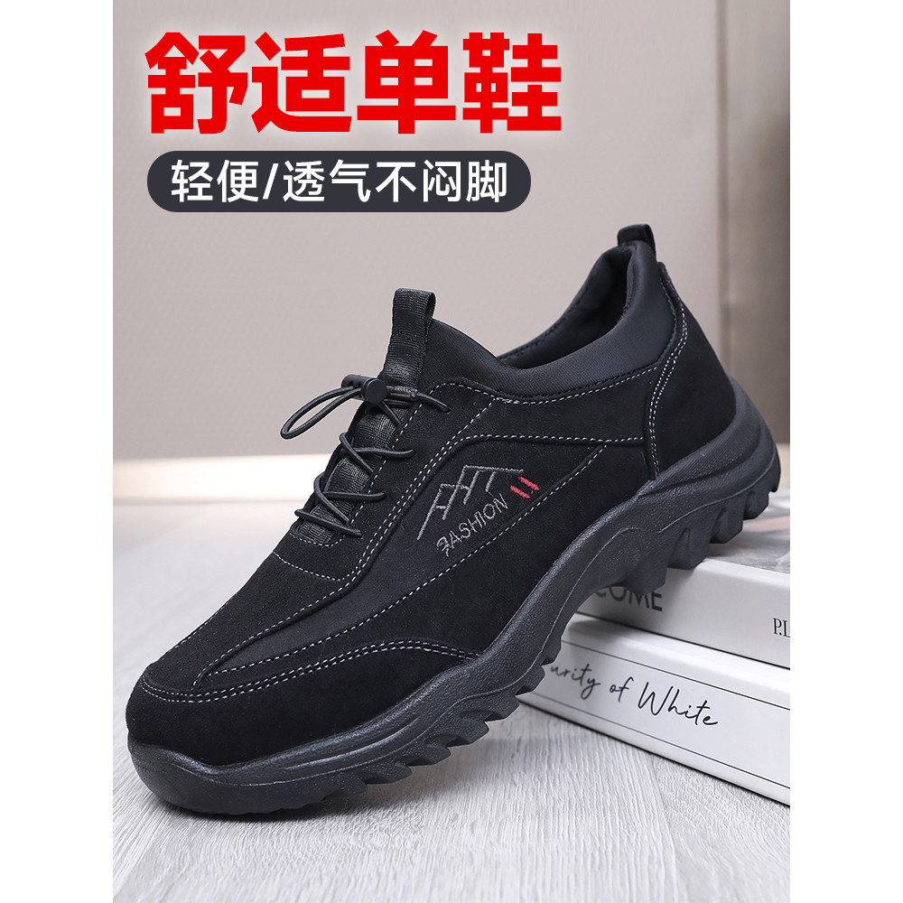Primavera outono sapatos masculinos velho pequim sapatos de pano sapatos masculinos respirável de meia-idade idoso pai s