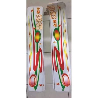 Acessórios originais de fábrica de cinco marcas, cinco marcas, grande medalha de ouro de cinco rodas, Hongfu, adesivos c