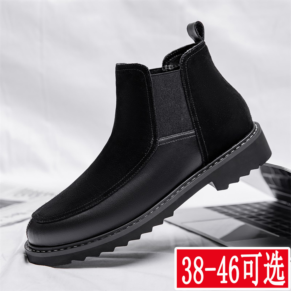 2026 novo estilo 4546 tamanho grande Chelsea botas masculinas inverno couro genuíno vaca camurça sapatos de couro de alt