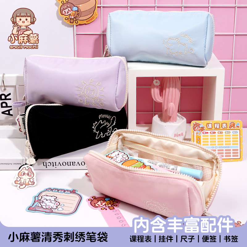 Estojo de lápis bordado Mochi pequeno Estojo de papelaria 2025 Novo estilo Estojo de papelaria para estudantes Bolsa de