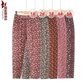 Calças femininas de algodão Floral cintura alta outono inverno roupas calças compridas meia-idade idosos proteção de cin