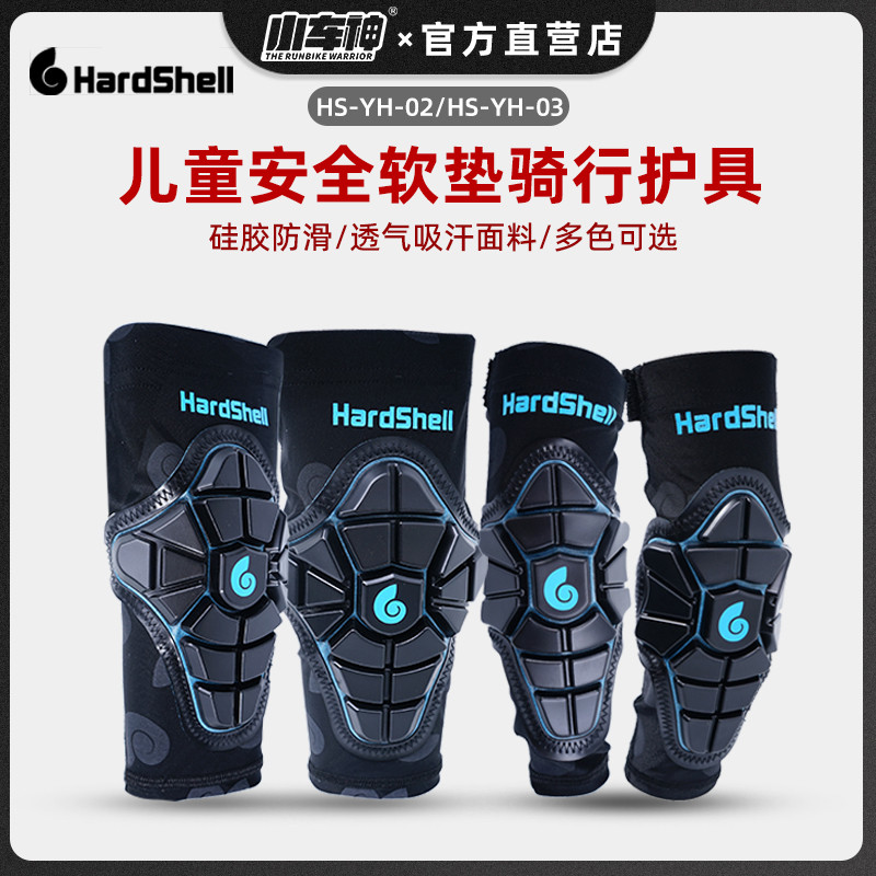 HardShell conjunto de equipamentos de proteção infantil equilíbrio bicicleta ciclismo cotoveleiras joelheiras esportes r