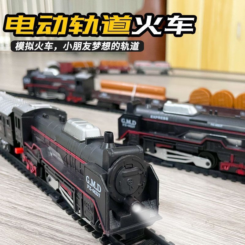 Carro Elétrico Infantil , Trem , Brinquedo , Montagem Educacional , Simulação De Menino , Retro , Aventura , Presente Qu