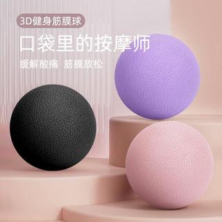 Bola de massagem bola de amendoim reabilitação Fitness pontos de acupuntura solas do pé ombro pescoço volta mão músculos