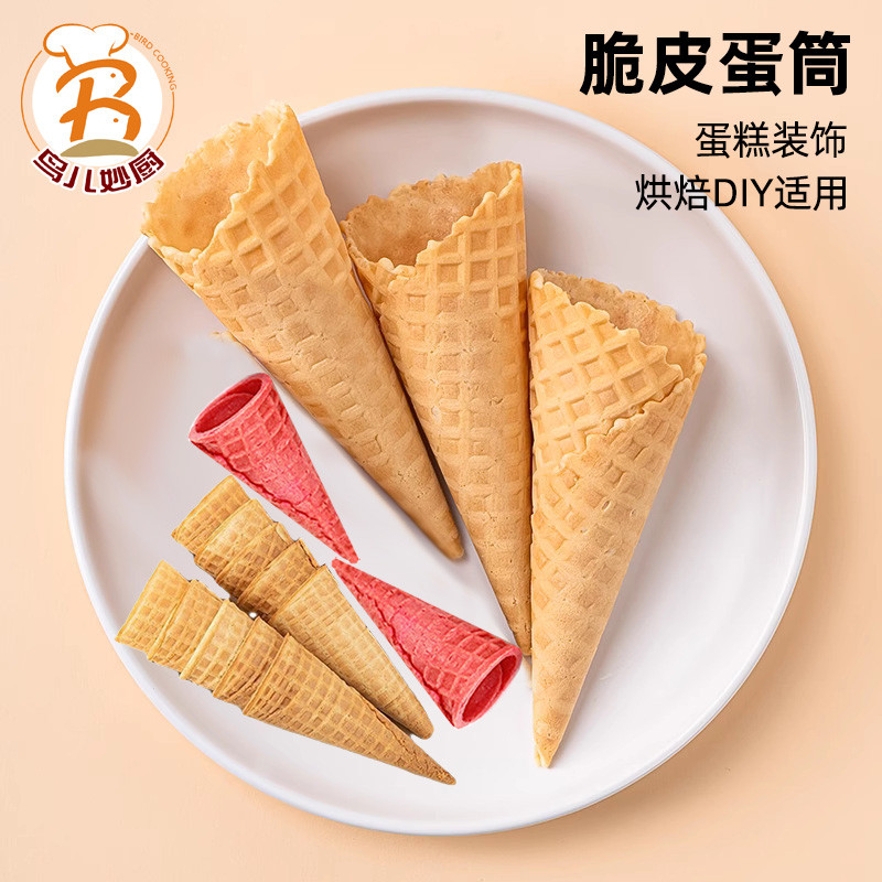Cone de sorvete Original para assar uso comercial doméstico
