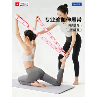 Americano profissional yoga estiramento banda yoga elástico força treinamento número segmentado tensão banda Fitness vol