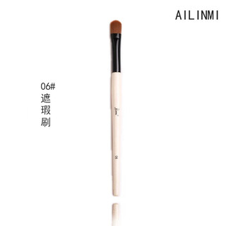 Ailinmi/ailinmi Pincel de maquiagem para os olhos com haste branca Pincel de cobertura de cabeça plana Aijia Queen's Use