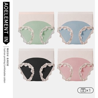 Senhoras roupa interior de algodão puro feminino respirável algodão virilha Briefs verão fino confortável meninas cintur