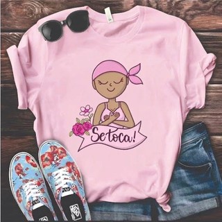 Tshirt Feminina Se Toca - Camisa Mês Da Prevenção Outubro Rosa 100% Algodão Plus Size