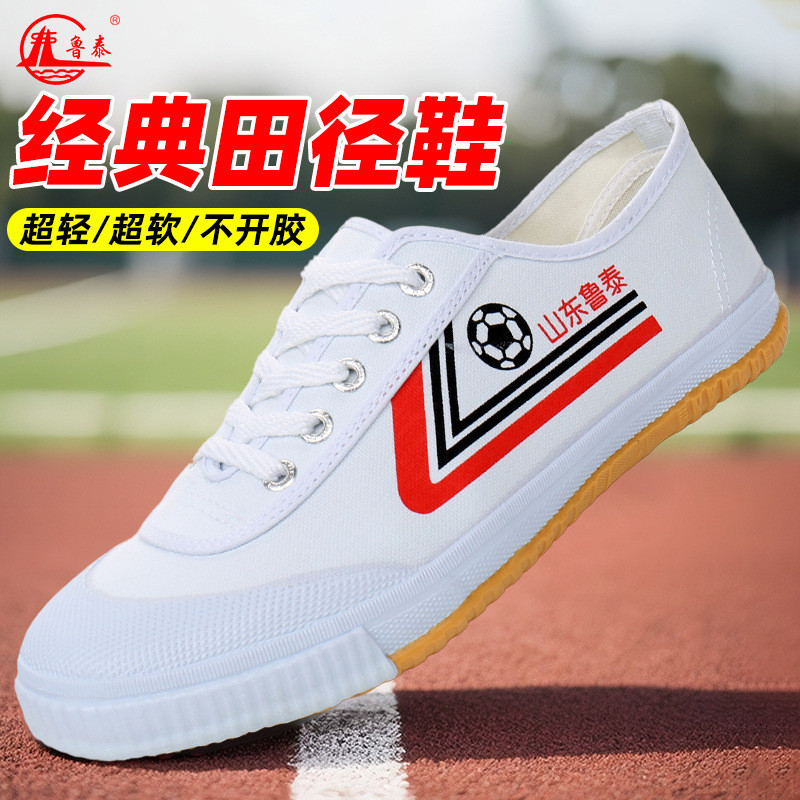 Tênis Tai Chi sapatos pista e campo tênis leve macio tênis de lona tênis de corrida multifuncional antiderrapante leve S