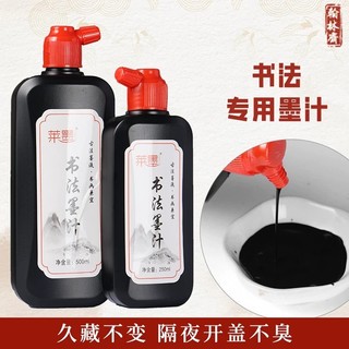 Caligrafia prática tinta estudante terceira série escova caligrafia pintura pintura chinesa tinta iniciante conjunto tin