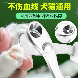 Cortador de unhas para gatos, cortador de unhas dedicado para gatos, artefato de unhas, cortador de unhas para gatos, an