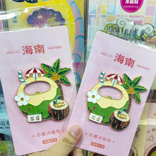 Hainan Sanya abridor de garrafa de coco adesivos de geladeira criativo coleção turística lembranças presentes para amigo