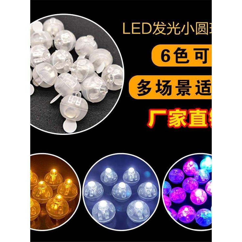LED luminoso balão luz decorativa balão luz pequena bola balão luz piscando Hairpin acessórios
