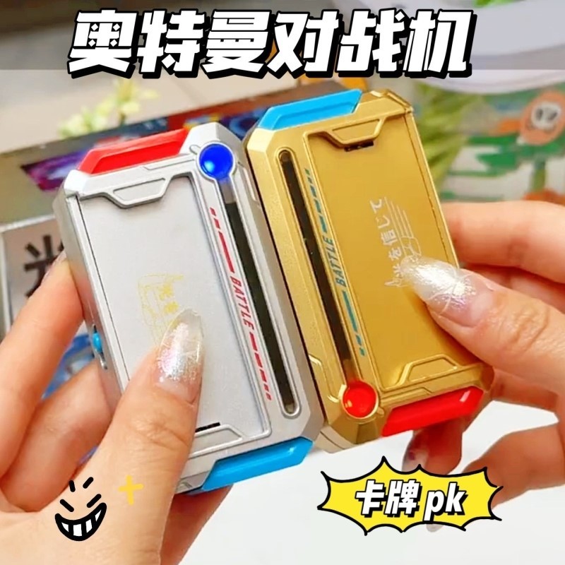 Ultraman Card Showdown Toy Card Machine Game Console Card Dois jogadores Ultraman Showdown Duelo