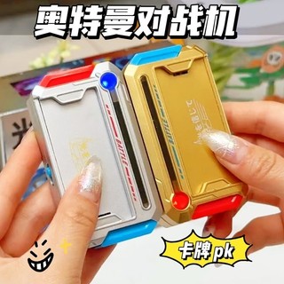 Ultraman Card Showdown Toy Card Machine Game Console Card Dois jogadores Ultraman Showdown Duelo