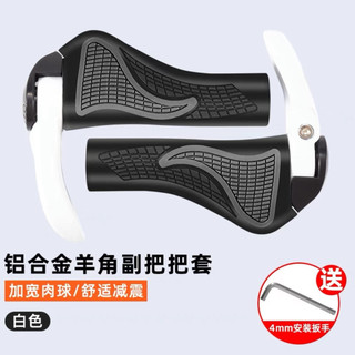 Capa de alça de bicicleta Universal borracha Silicone Mountain Bike vice lidar com luvas chifre alça da bicicleta capa a