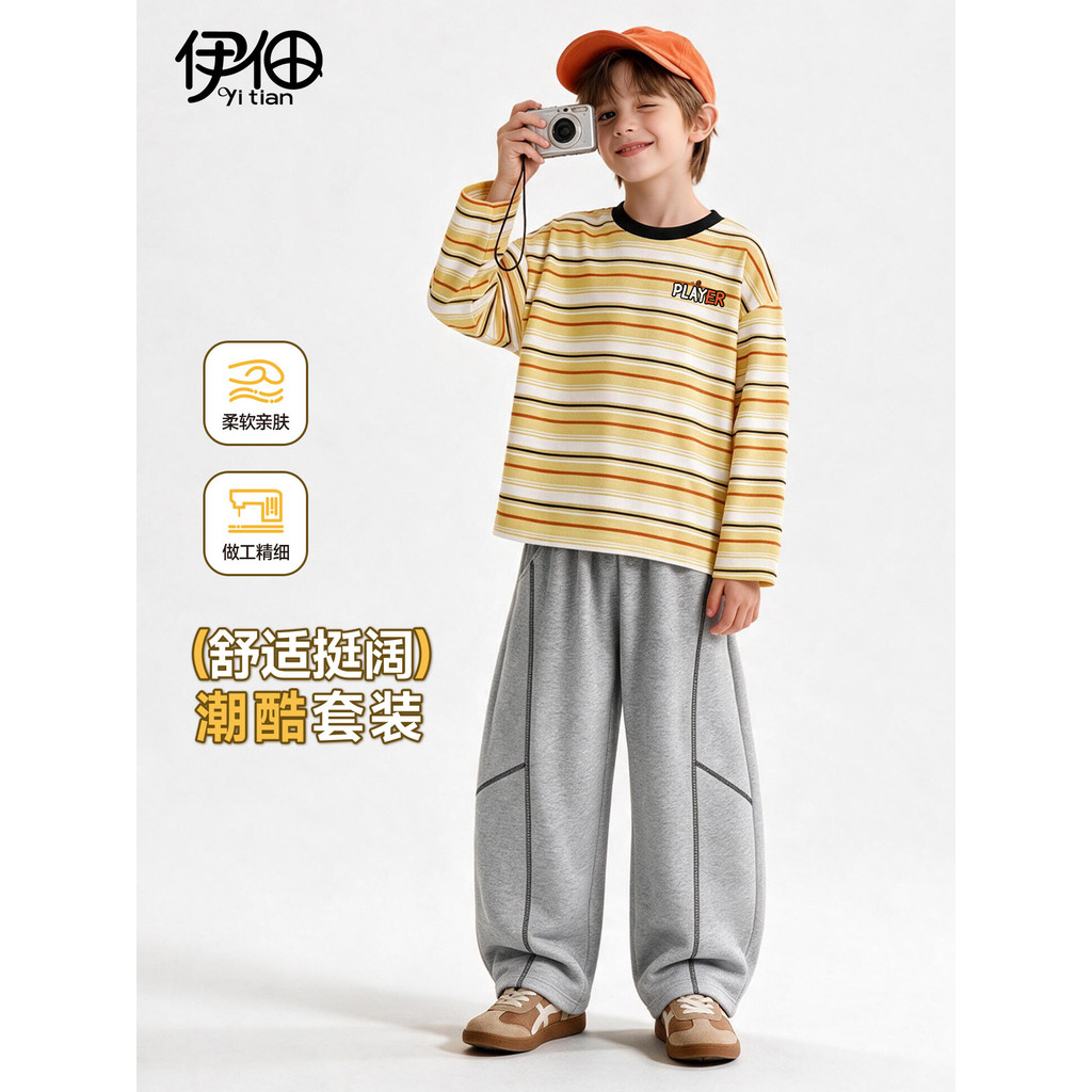 Meninos de manga comprida camiseta terno 2026 novo estilo outono crianças estilo ocidental listrado topo médio grande cr