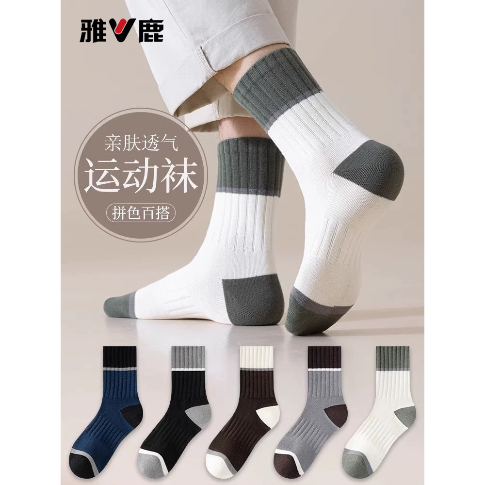2026 Xinyalu Meias Esportivas Masculinas Desodorante Absorvente de Suor Meias Masculinas Meias Pretas Meias Tubo Médio W