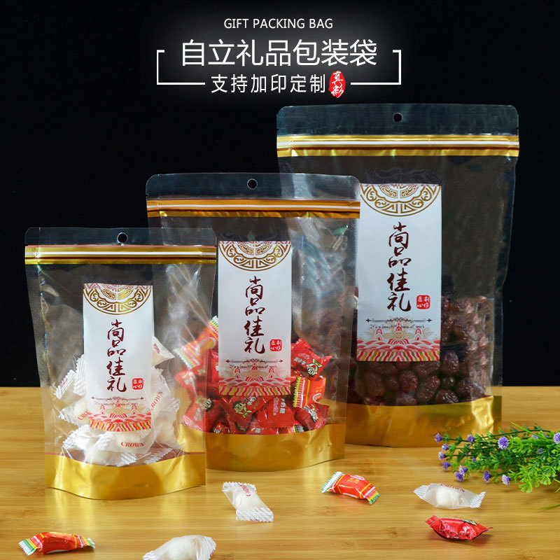 Saco Ziplock para alimentos, filme de qualidade alimentar, frutas secas, lanche, saco com zíper, saco selado, saco de pr
