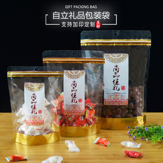 Saco Ziplock para alimentos, filme de qualidade alimentar, frutas secas, lanche, saco com zíper, saco selado, saco de pr