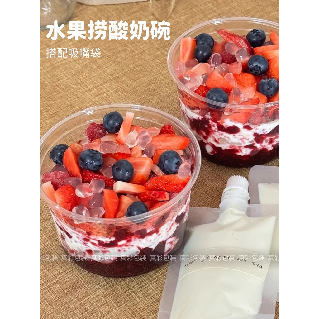 Tigela de iogurte para pesca de frutas, frutas, espessada, descartável, alta permeabilidade, açúcar, água, caixa especia