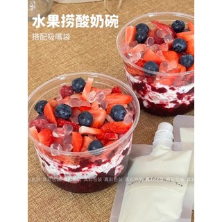 Tigela de iogurte para pesca de frutas, frutas, espessada, descartável, alta permeabilidade, açúcar, água, caixa especia