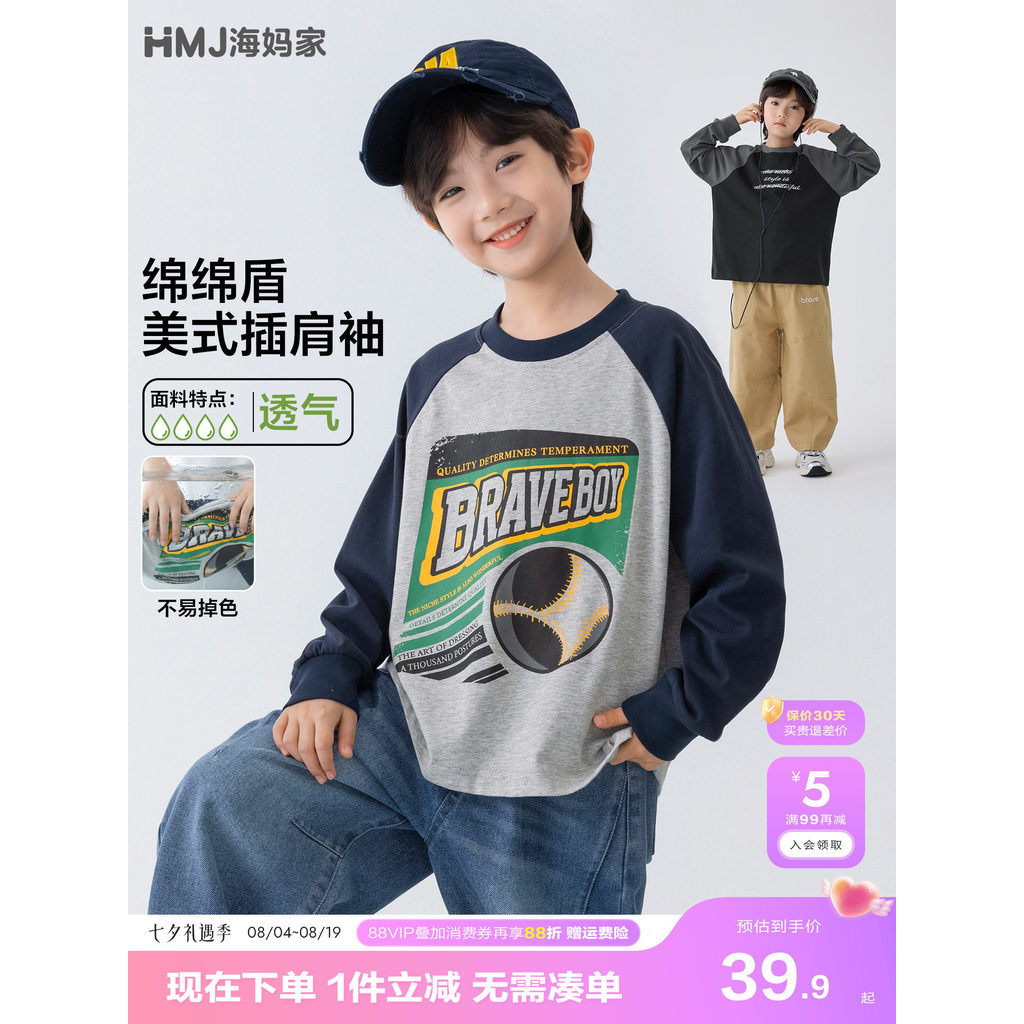 Haima's meninos camiseta de manga comprida primavera outono estilo meninos estilo ocidental impresso topos camisetas cri