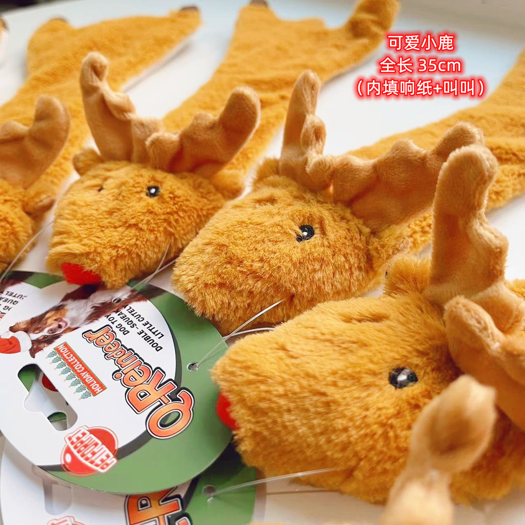 Pedido de comércio exterior brinquedos para animais de estimação gato cão brinquedos rato raposa presentes de natal Elk