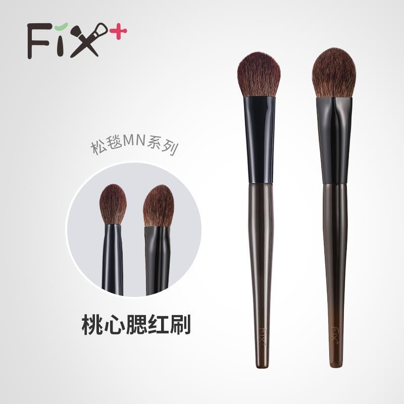Cobertor solto MN19MN29MN39 Pêssego Coração Blush Pincel de língua de gato Pincel de destaque Pincel de maquiagem