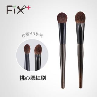 Cobertor solto MN19MN29MN39 Pêssego Coração Blush Pincel de língua de gato Pincel de destaque Pincel de maquiagem