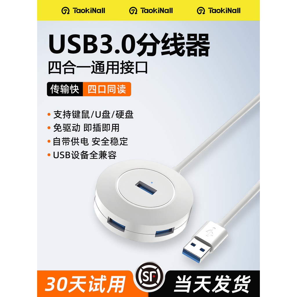 Taowantong USB3.0 Splitter Docking Station HUB Adequado para Xiaomi Laptop Computador Desktop Host Acessórios Um par