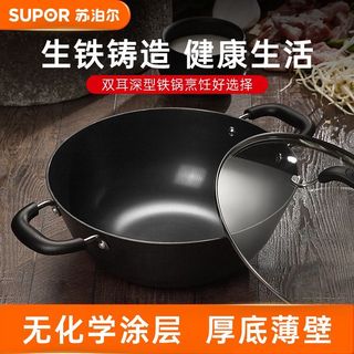 Supor grande panela de ferro wok doméstico antiquado não revestido fogão de indução de fundo plano gás Universal não-fer