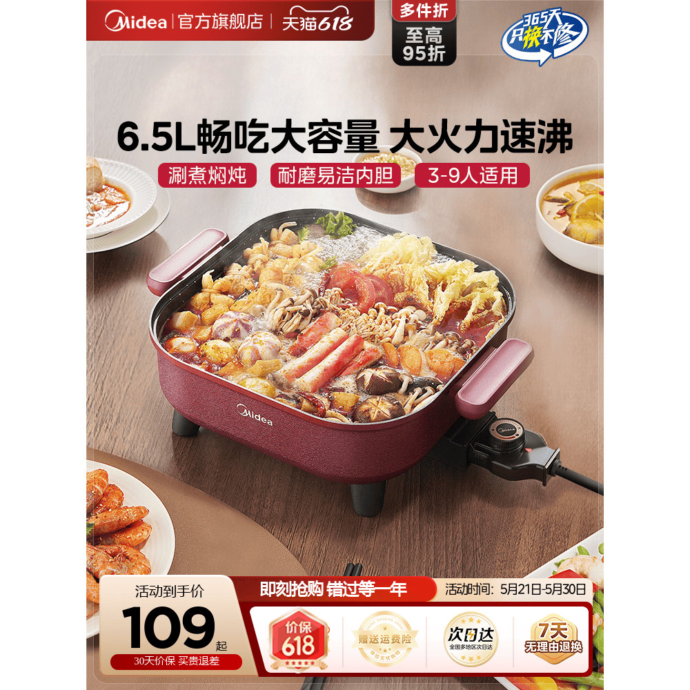 M Midea Panela Quente Elétrica Multifuncional Panela Multifuncional Doméstica Panela Wok Elétrica Wok Elétrico