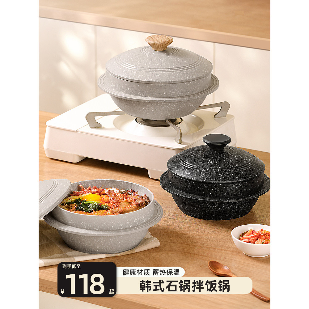 Pedra médica antiaderente caçarola pote doméstico caçarola pote de pedra Bibimbap pote de pedra especial caçarola sopa c