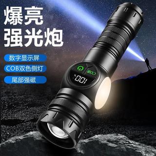 Laser branco Super brilhante Zoom lanterna forte reparação magnética luz de trabalho com luz lateral luz forte ao ar liv