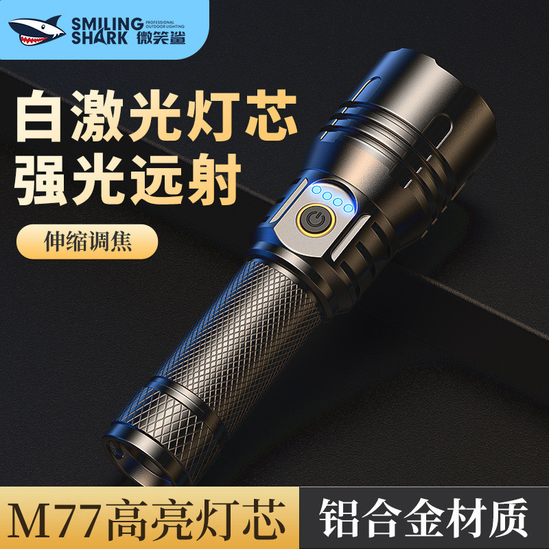 LED forte luz lanterna de longo alcance ao ar livre doméstico multifuncional rotativo Zoom carregamento Super brilhante 