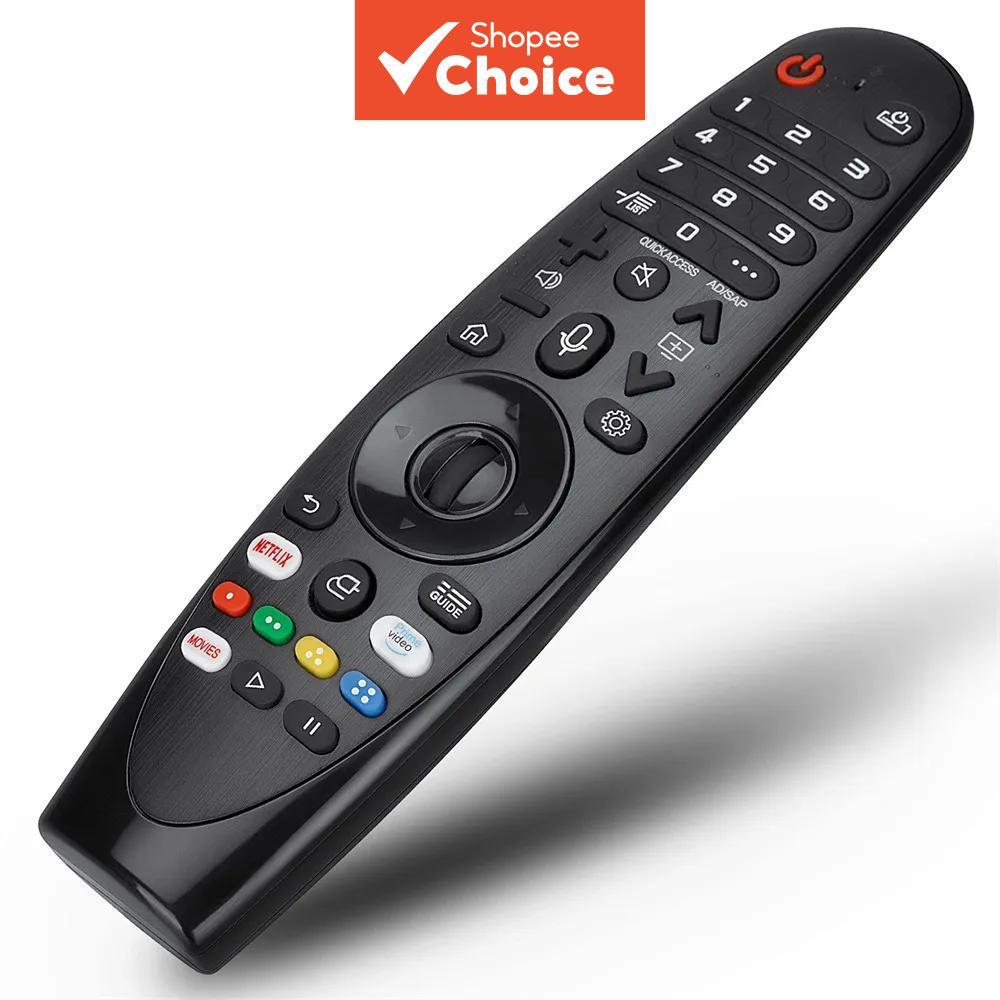  Novo controle remoto para TVs das séries LG M19, 20, 21, 22 e 23 (2026).