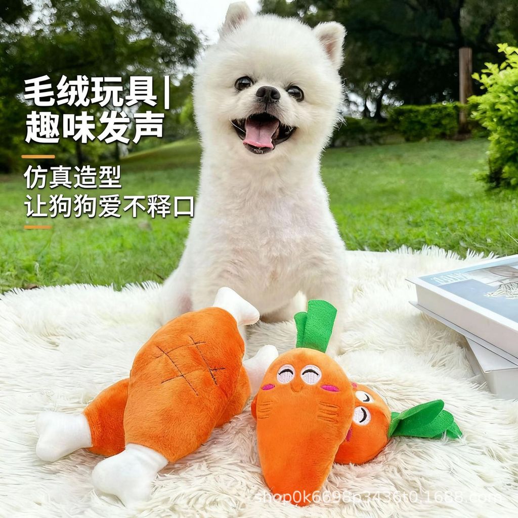 Brinquedos para animais de estimação cão pelúcia soando brinquedos atacado Molar mordida resistente brinquedos educativo