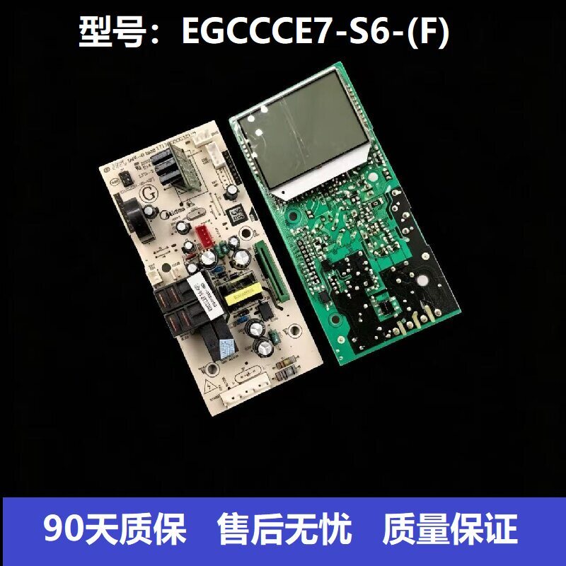 Bonito X3-233A dourado microondas computador placa-mãe acessórios EGCCCE7-S6-K (F) placa de controle computador