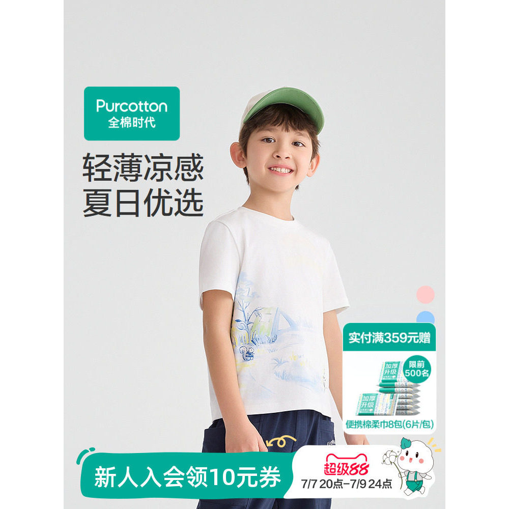Algodão idade meninos camiseta de manga curta crianças verão novo estilo meninos meninas crianças All-Match impresso rou