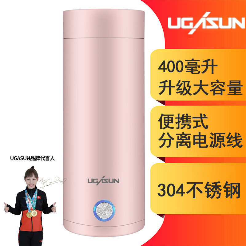 Pequeno pequeno portátil aquecimento elétrico copo de água isolamento chaleira integrada Mini dormitório automático estu