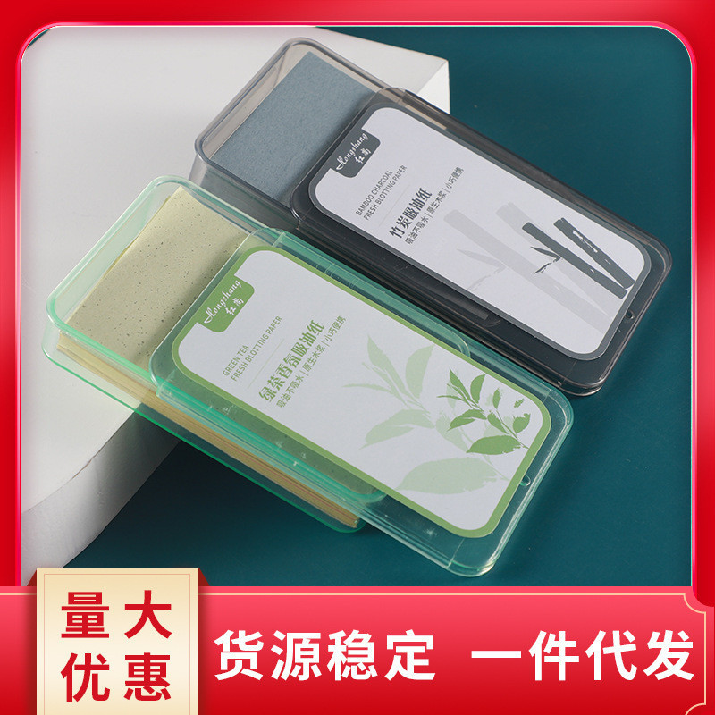Caixa de papel absorvente de óleo facial, 300 peças, carvão de bambu, chá verde, fragrância portátil, óleo facial absorv