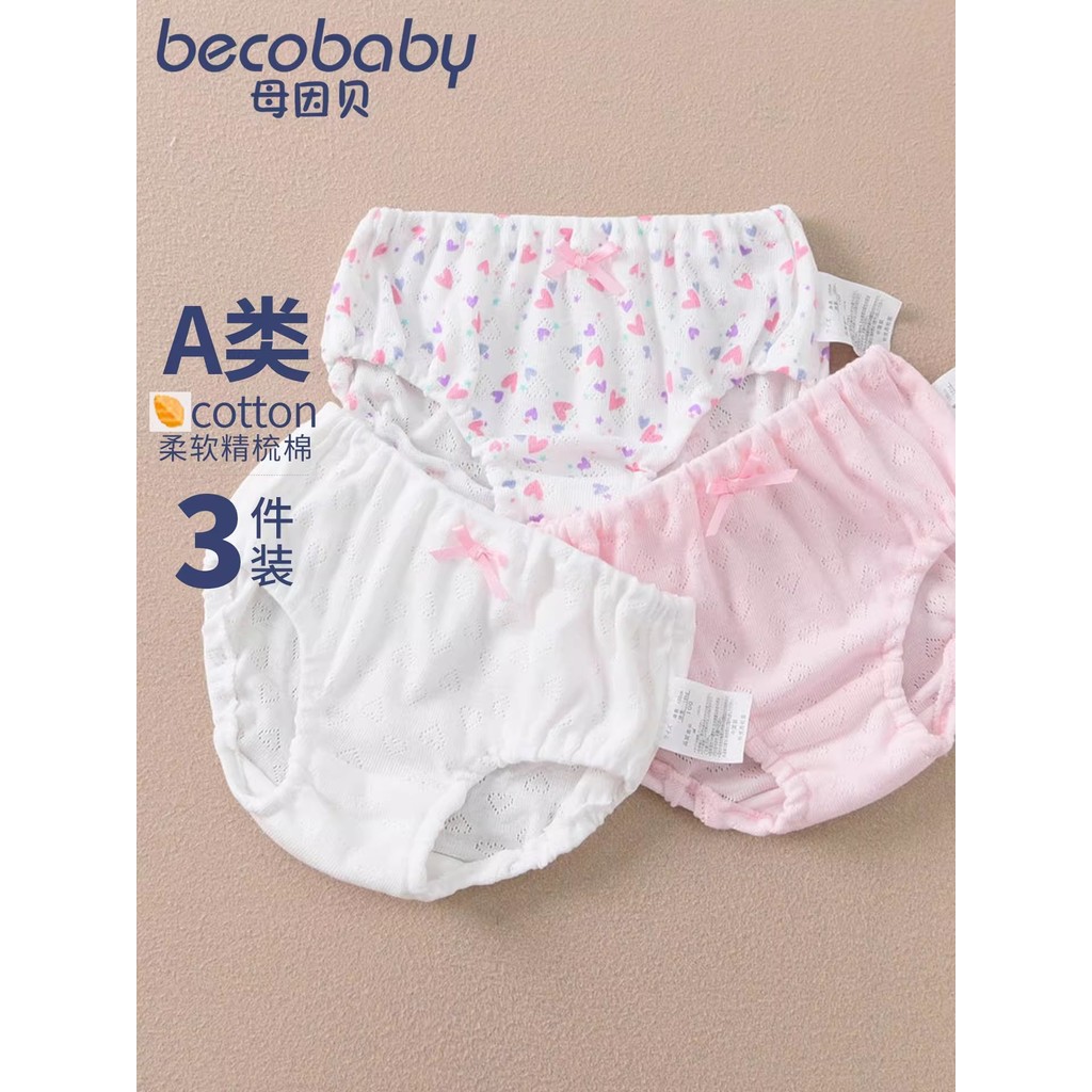 Meninas roupa interior de algodão classe a cuecas infantis malha de algodão puro respirável meninas calças bebê pão calç